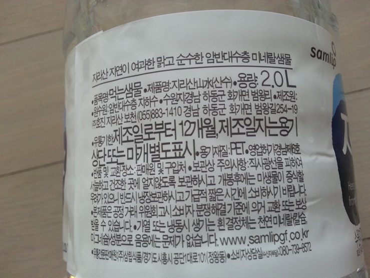 호진유통 이미지