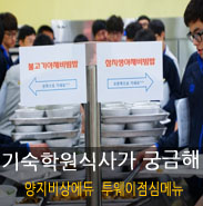 에듀지 이미지