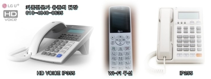 LG키폰서비스 이미지