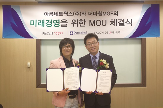 아름인력 이미지