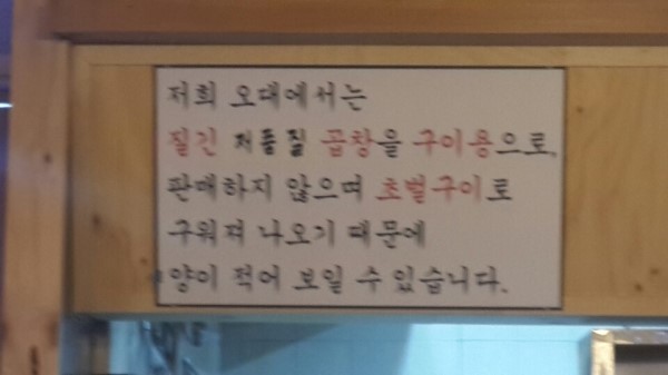 곱창의메카 이미지