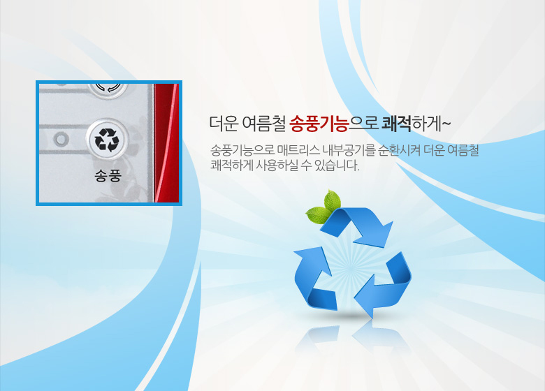 엠크린시스템 이미지