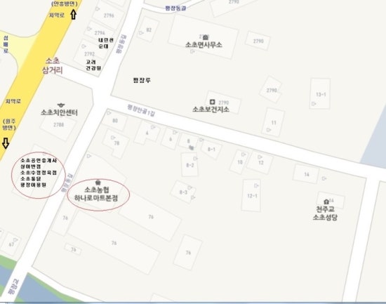 소초수정정육점 이미지