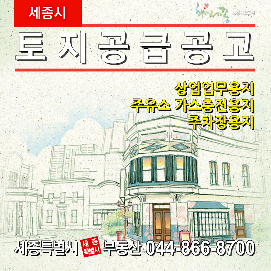 용지가스 이미지