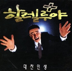 강동횟집 이미지