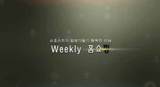 벧엘전자 이미지