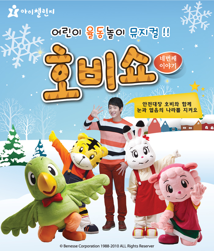(주)에이치비엔터테인먼트 이미지