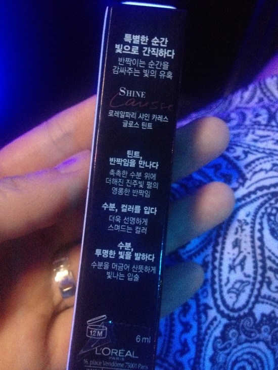 샤인플로라 이미지