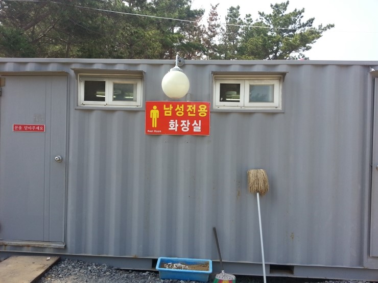 어은돌오토캠핑장 이미지