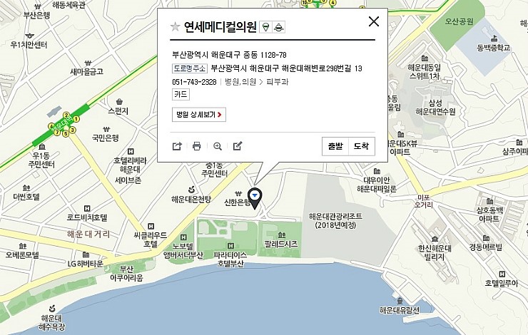 연세메디컬의원 이미지