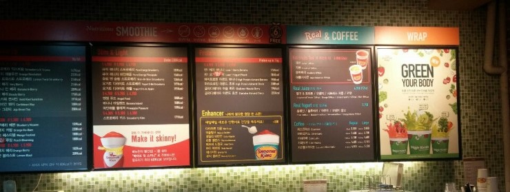 스무디킹롯데시네마점 이미지