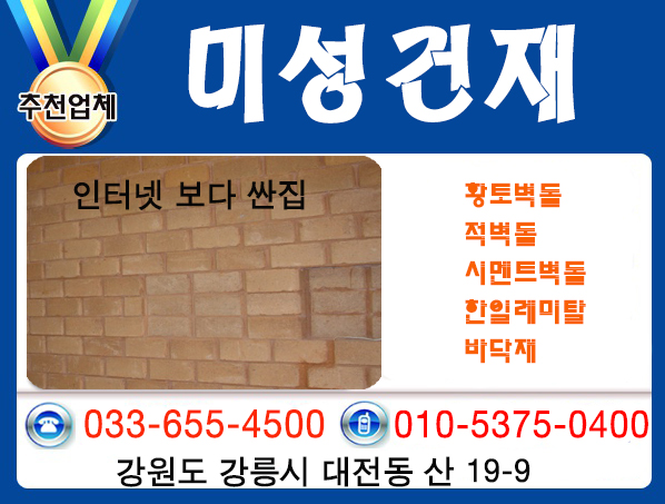 배달건재 이미지