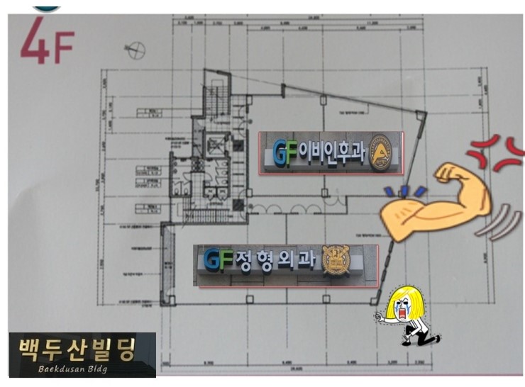 백두산참치 이미지