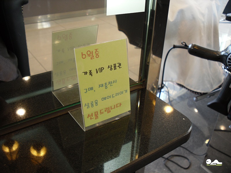 은천미용실 이미지