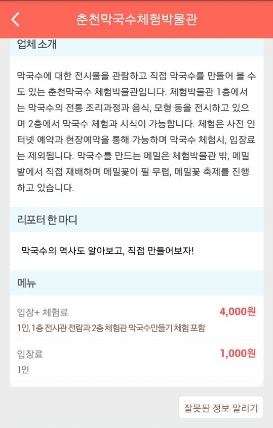 궁리펜션 이미지