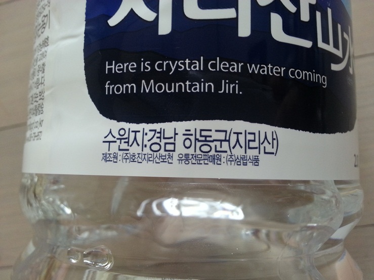 호진유통 이미지