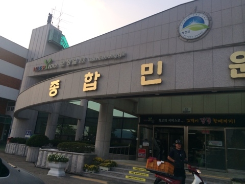 (주)밝은환경 이미지