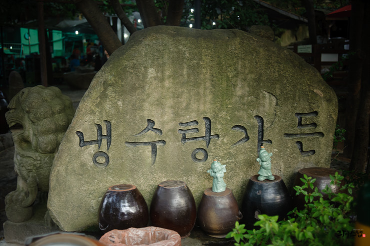 가야오리탕 이미지