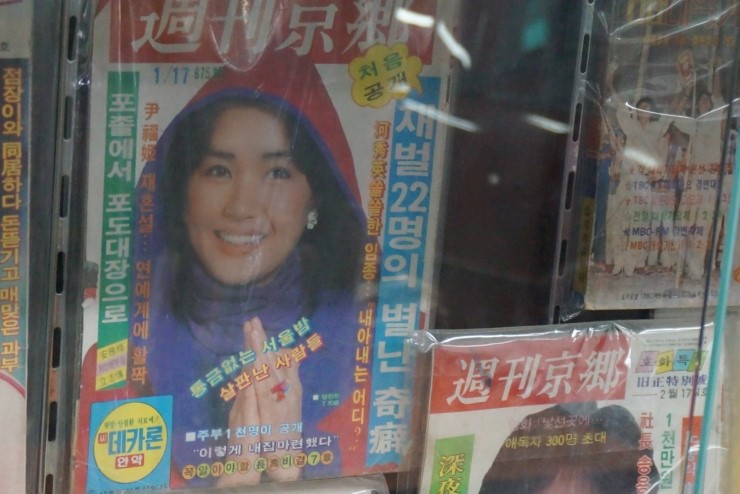 삼국유사화본마을 이미지