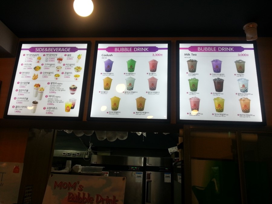 맘스터치왜관점 이미지