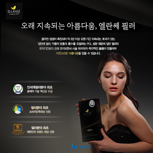 예스민의원 이미지