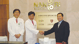 나누리식품 이미지