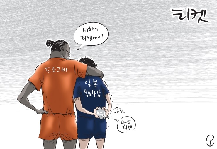 에이스 티켓 이미지