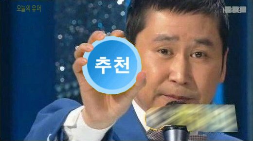 운천닭발 이미지