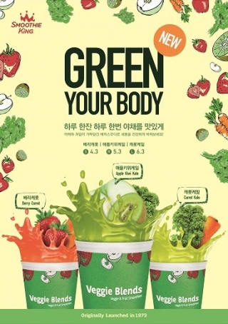 스무디킹롯데시네마점 이미지