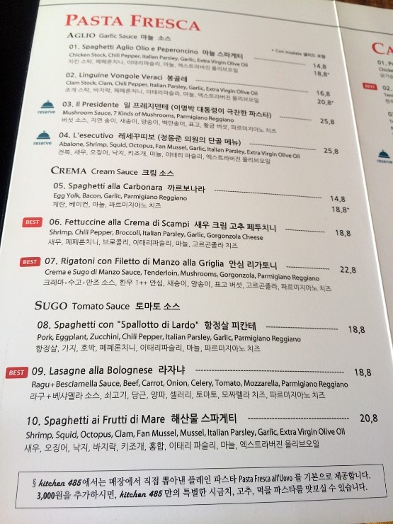 키친485 이미지