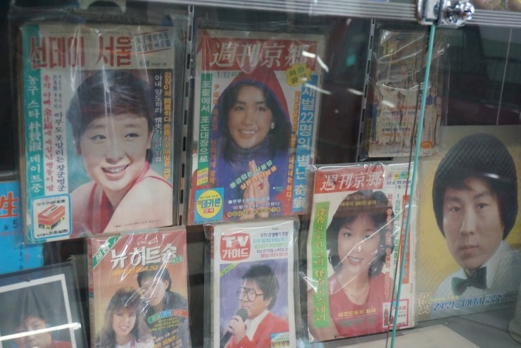 삼국유사화본마을 이미지