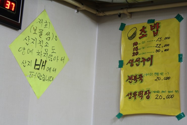 강남보물섬 이미지