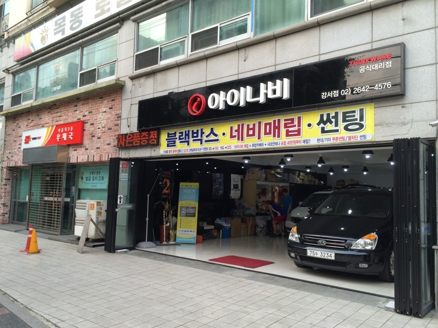 미스터블랙박스 이미지