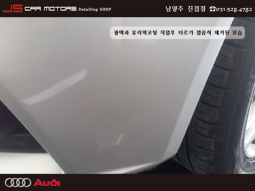 진접모터스 이미지
