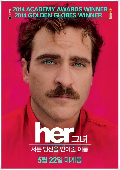 Her 이미지