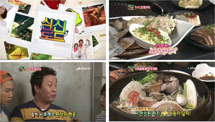조개베네 이미지