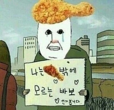 교촌치킨수유 이미지