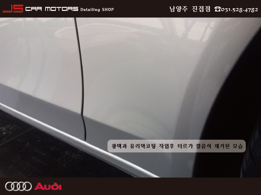 진접모터스 이미지