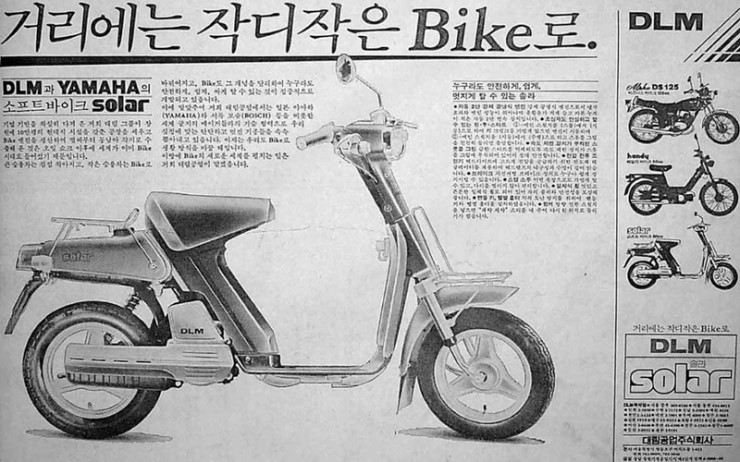 대림광고 이미지