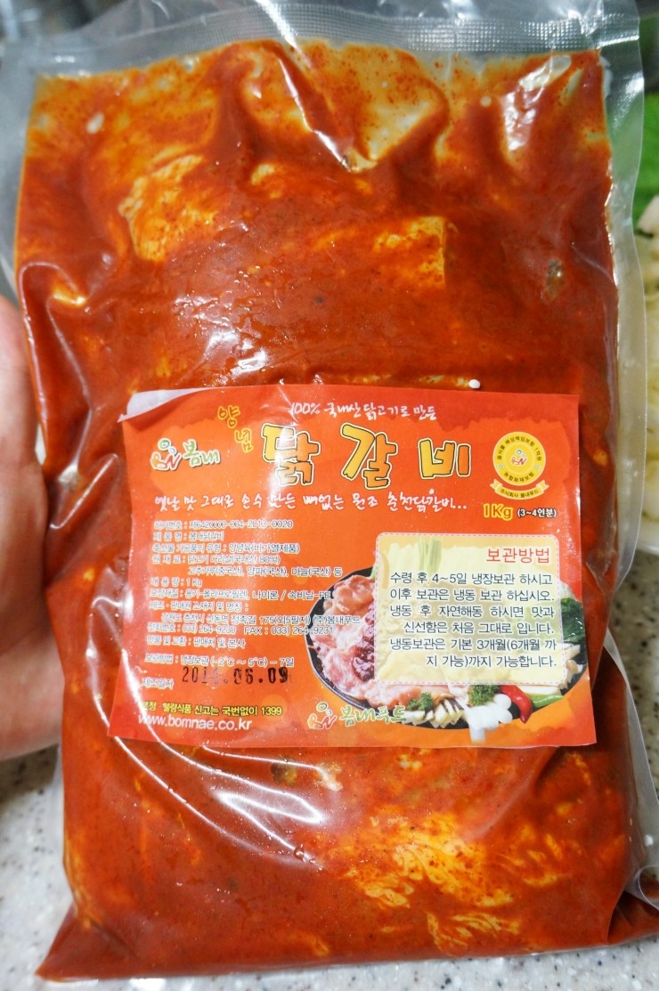 봄내식품 이미지