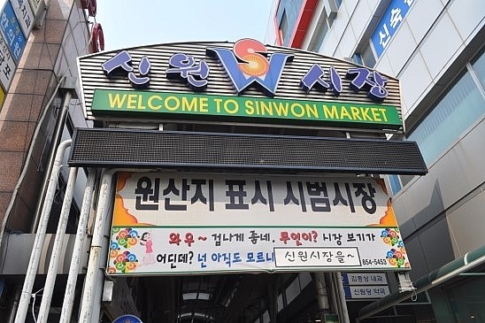 신원자원 이미지