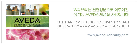 라뷰티 이미지