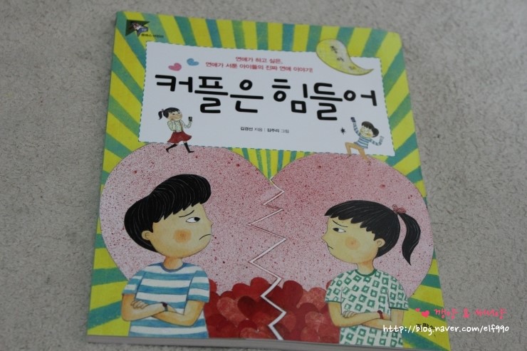 팜팜스 이미지