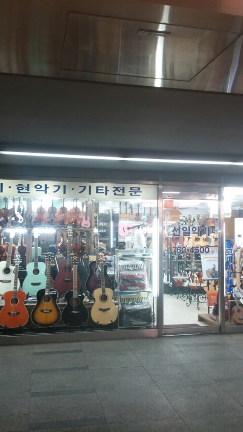 선일악기 이미지