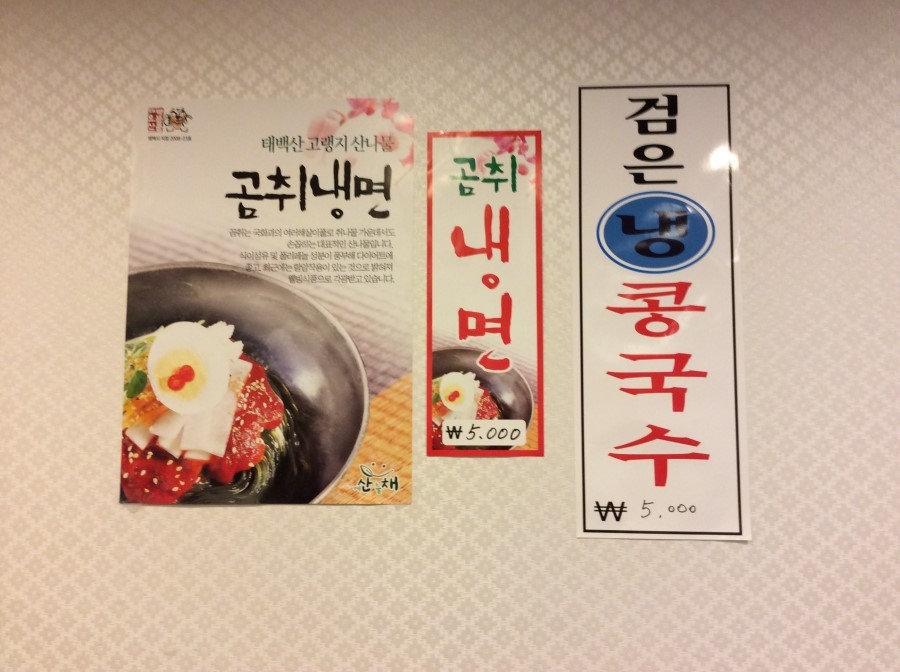 황궁쟁반짜장 이미지