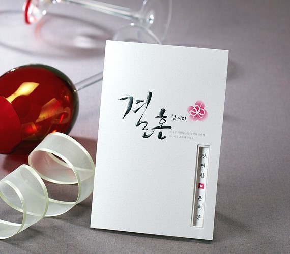 이플캘리그라피 이미지