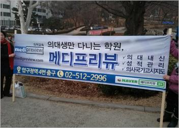 메디애드 이미지