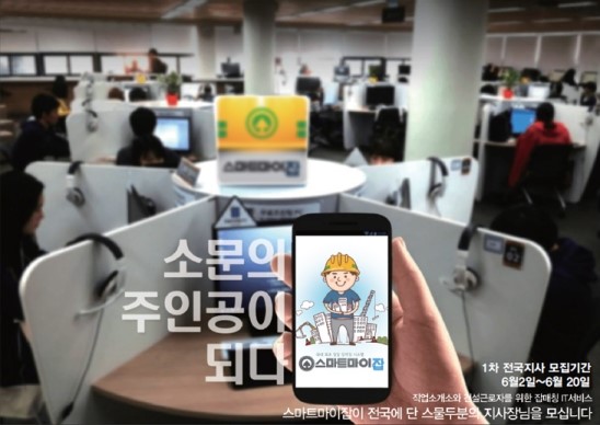 서울인력직업소개소 이미지