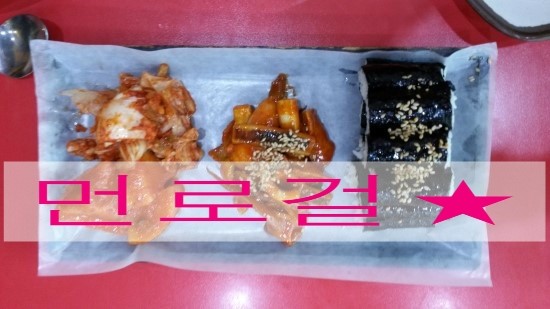 요기정국수 이미지