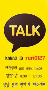 이루리헤어 이미지